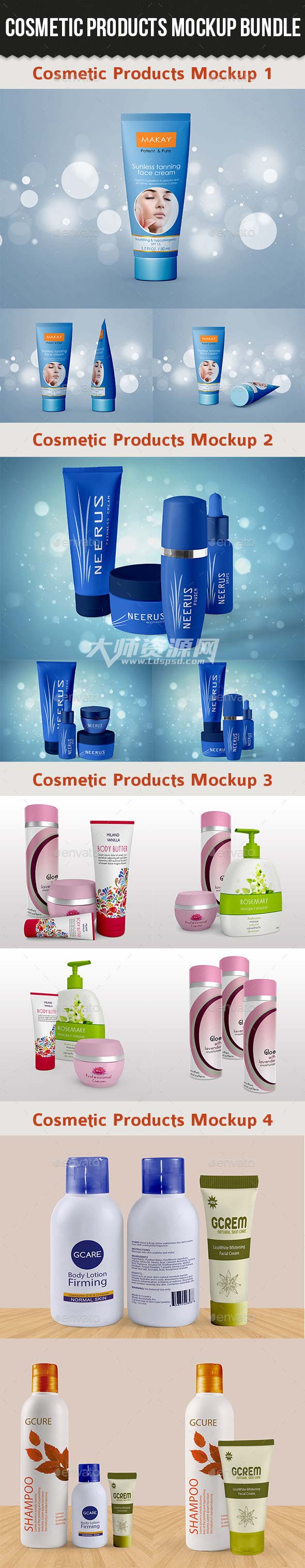 4套化妆品模型合集：Cosmetic Products Mock-up Bundle